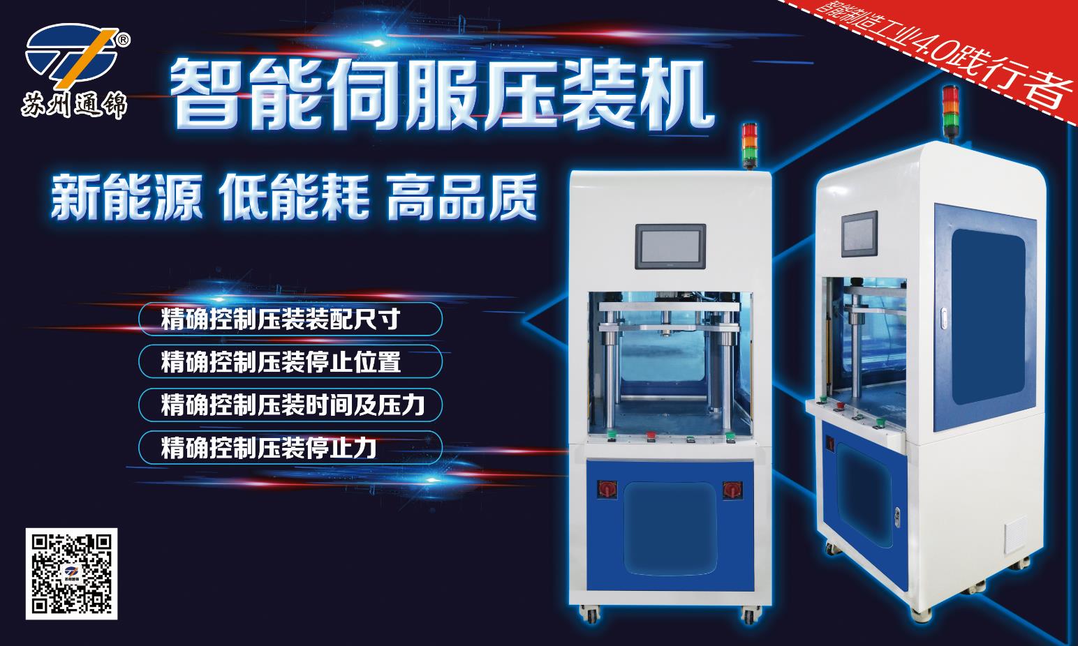 【展會(huì)專欄】2019中國(guó)工博會(huì)機(jī)器人展，我們蓄勢(shì)待發(fā)！