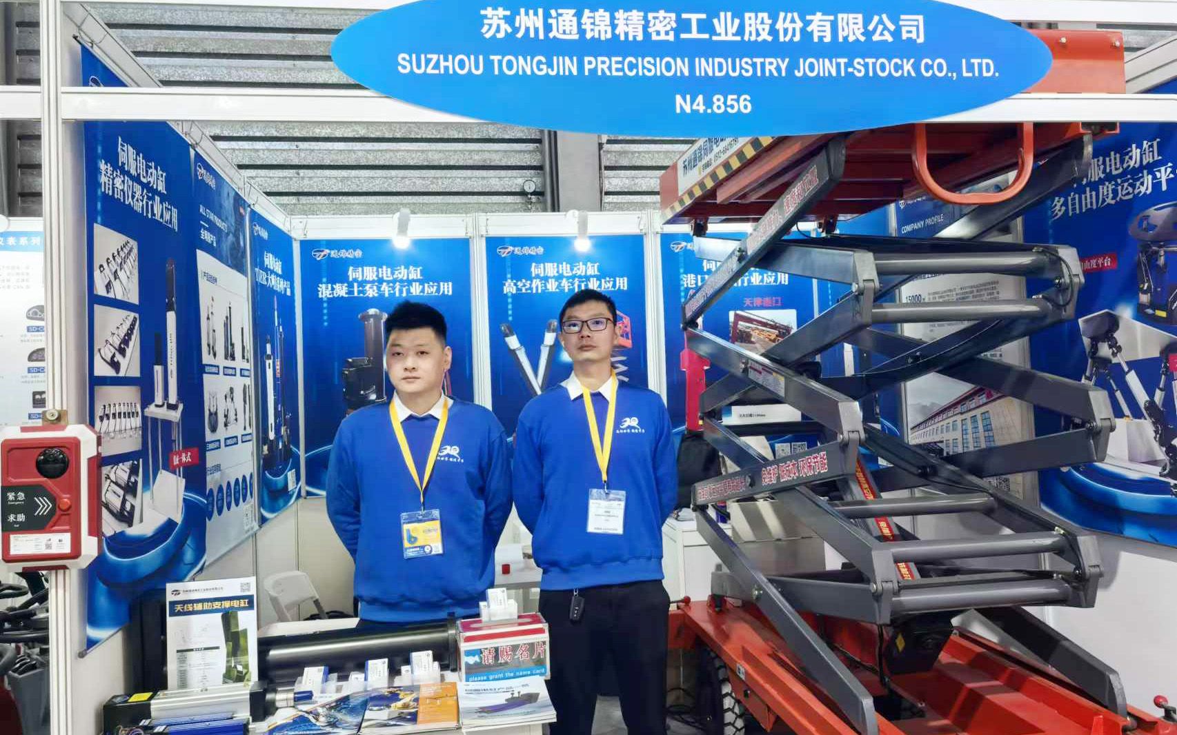展會(huì)報(bào)道 |【bauma CHINA 2024】通錦精密“重”磅登場(chǎng)！